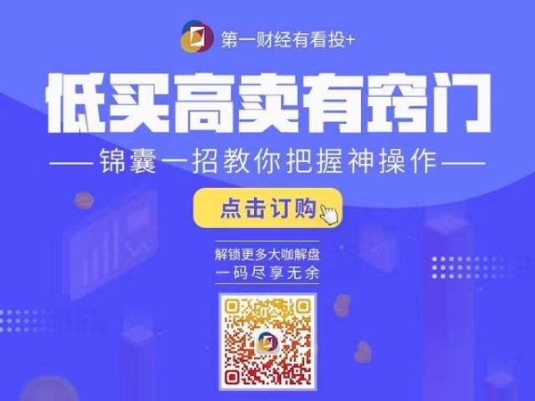 天牛宝 公司与行业0425丨深度解析新能源车产业突破方向